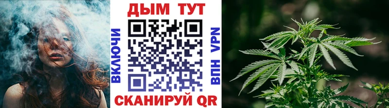 Купить закладку Ряжск СОЛЬ МЕГА ссылка Бошки Шишки Гашиш Героин