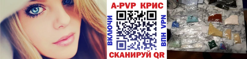 Alpha-PVP крисы CK  Ряжск 
