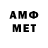 Амфетамин Premium Aman Hydyrov