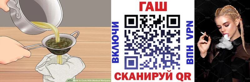 blacksprut как зайти  дарнет шоп  Ряжск  Печенье с ТГК марихуана 