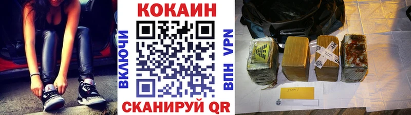 Кокаин Колумбийский  Ряжск 