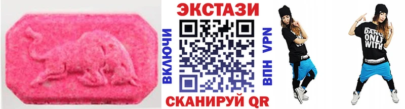 ЭКСТАЗИ Philipp Plein как найти закладки Ряжск
