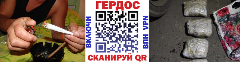 ГЕРОИН Heroin  Ряжск 