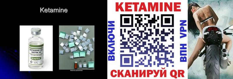 Кетамин ketamine  Ряжск 