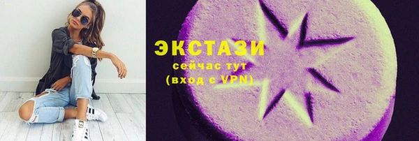 MDMA Premium VHQ Алексеевка