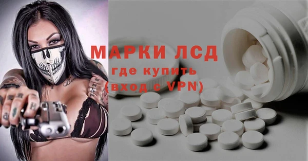 марки nbome Алексин