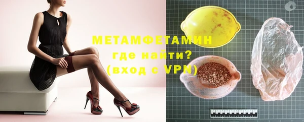 jwh Абаза