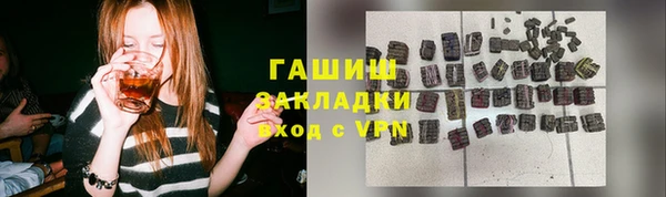 марки nbome Алексин