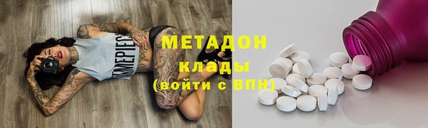 MDMA Premium VHQ Алексеевка