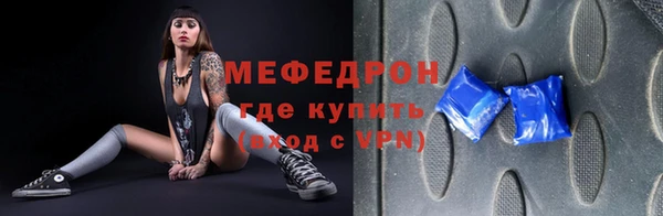 jwh Абаза