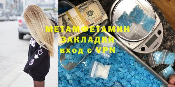 гашиш Абдулино