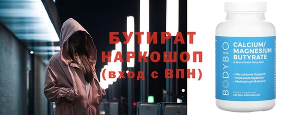 прущие грибы Абинск