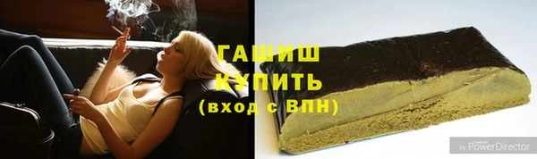 гашиш Абдулино