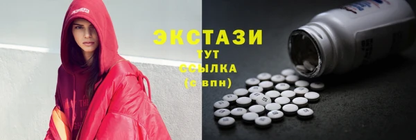 марки nbome Алексин