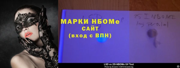 марки nbome Алексин