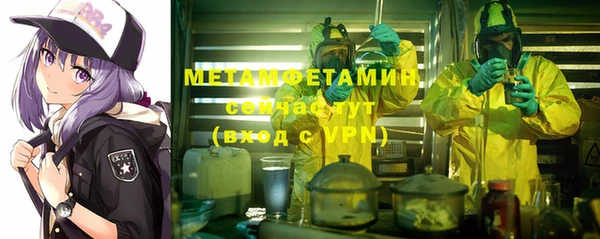 MDMA Premium VHQ Алексеевка