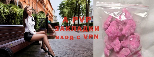 jwh Абаза