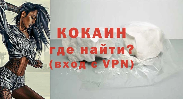гашиш Абдулино