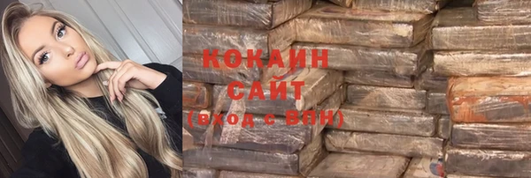 гашиш Абдулино