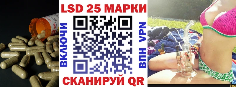 LSD-25 экстази кислота  купить наркоту  Ряжск 