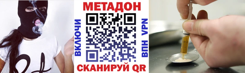 Метадон мёд Ряжск