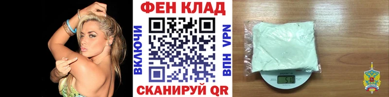 МЕТАМФЕТАМИН мет  Ряжск 