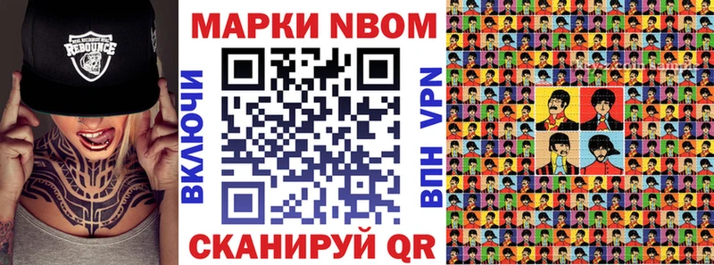 мега зеркало  Ряжск  Марки 25I-NBOMe 1500мкг 