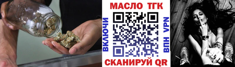 ТГК гашишное масло  Ряжск 