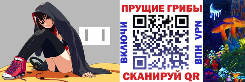Псилоцибиновые грибы ЛСД  Ряжск 